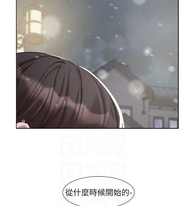 第211话-李舒欣 今天开始是第1天! - 第44.jpg页