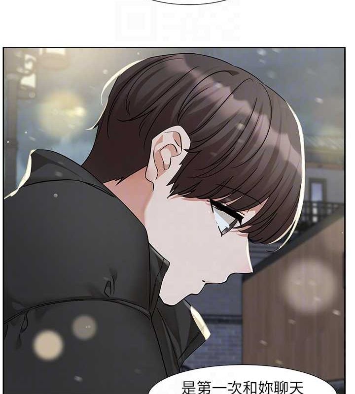 第211话-李舒欣 今天开始是第1天! - 第45.jpg页