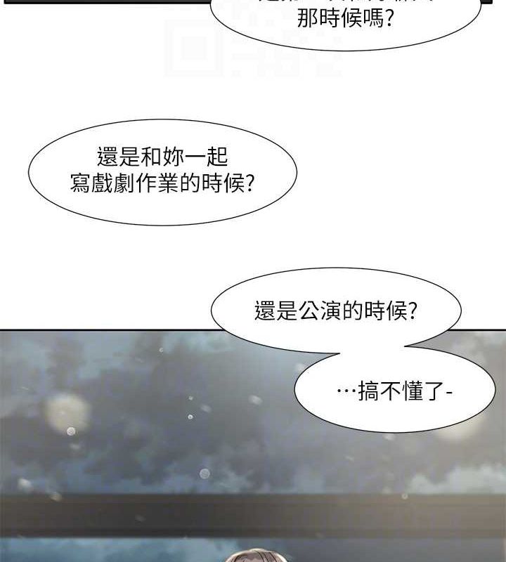 第211话-李舒欣 今天开始是第1天! - 第46.jpg页