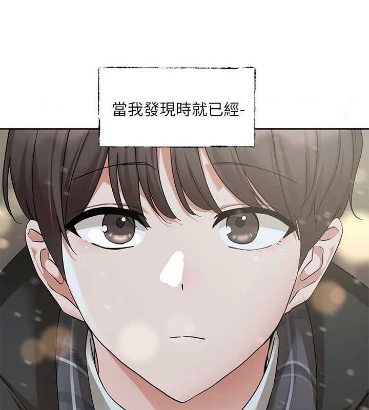 第211话-李舒欣 今天开始是第1天! - 第52.jpg页