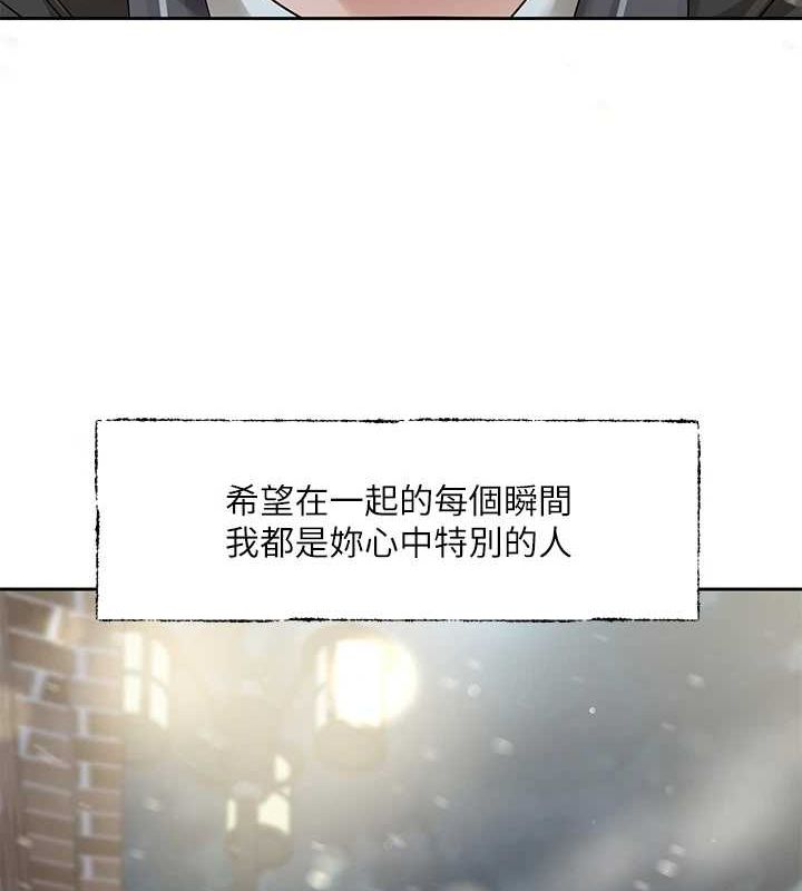 第211话-李舒欣 今天开始是第1天! - 第53.jpg页