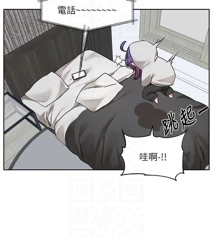 第211话-李舒欣 今天开始是第1天! - 第58.jpg页