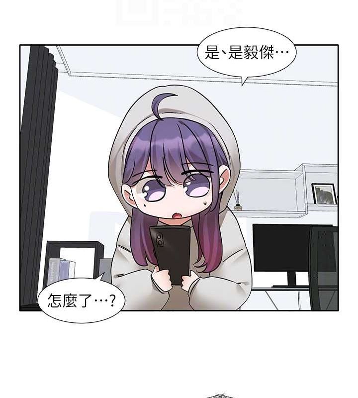 第211话-李舒欣 今天开始是第1天! - 第59.jpg页