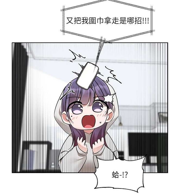 第211话-李舒欣 今天开始是第1天! - 第60.jpg页