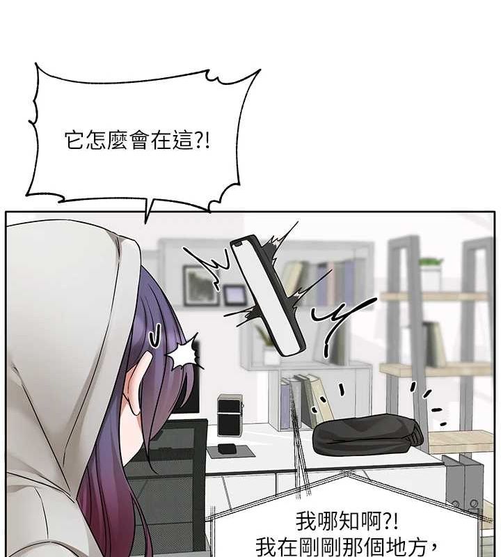第211话-李舒欣 今天开始是第1天! - 第61.jpg页