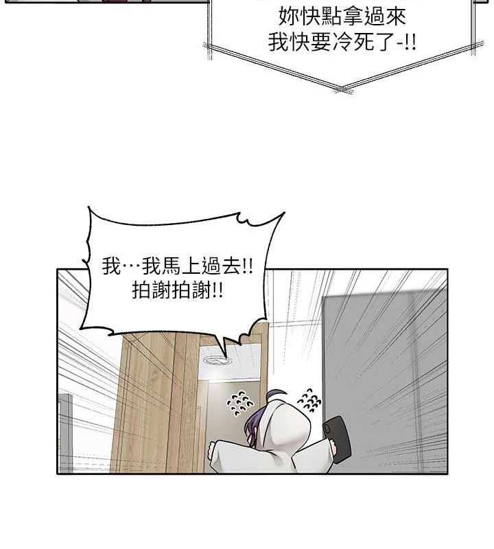 第211话-李舒欣 今天开始是第1天! - 第62.jpg页