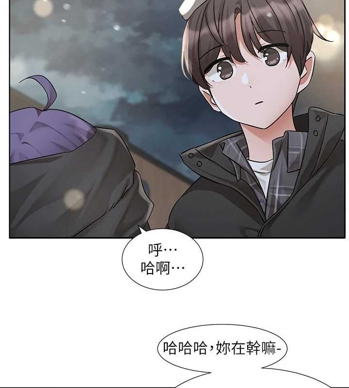 第211话-李舒欣 今天开始是第1天! - 第66.jpg页