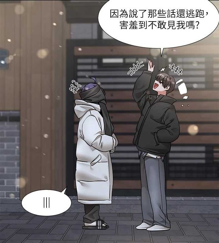第211话-李舒欣 今天开始是第1天! - 第67.jpg页