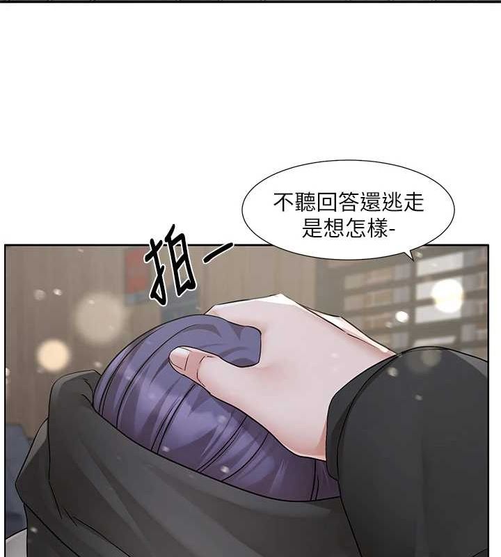 第211话-李舒欣 今天开始是第1天! - 第68.jpg页