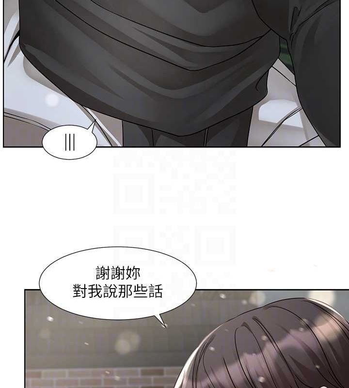 第211话-李舒欣 今天开始是第1天! - 第69.jpg页