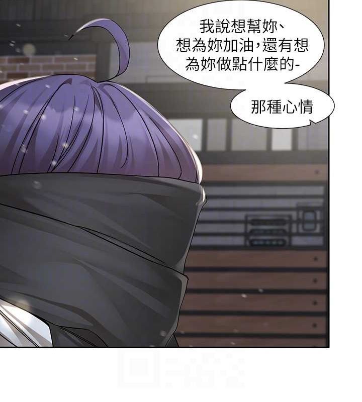 第211话-李舒欣 今天开始是第1天! - 第71.jpg页