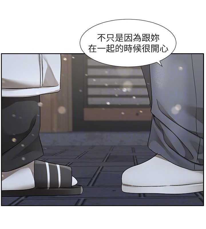 第211话-李舒欣 今天开始是第1天! - 第72.jpg页