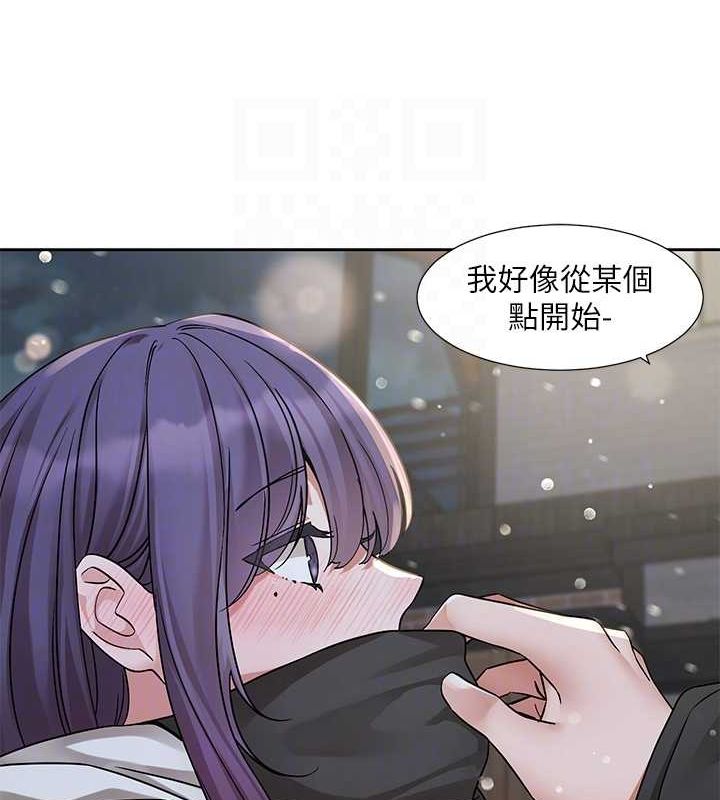 第211话-李舒欣 今天开始是第1天! - 第73.jpg页