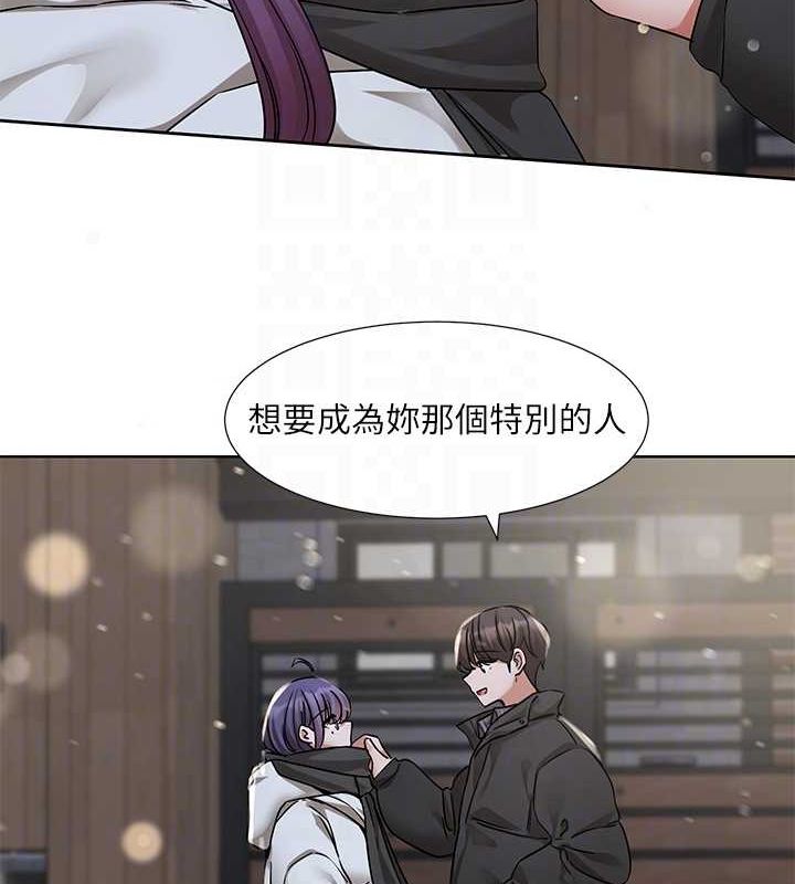 第211话-李舒欣 今天开始是第1天! - 第74.jpg页