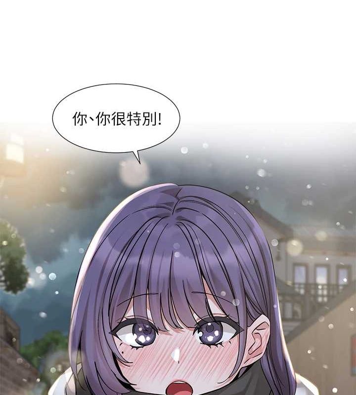 第211话-李舒欣 今天开始是第1天! - 第77.jpg页