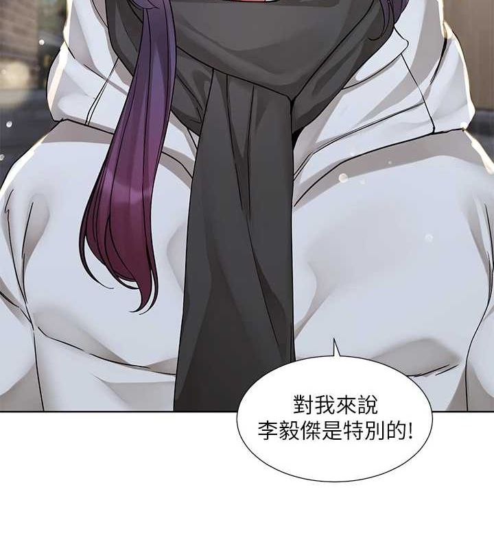第211话-李舒欣 今天开始是第1天! - 第78.jpg页