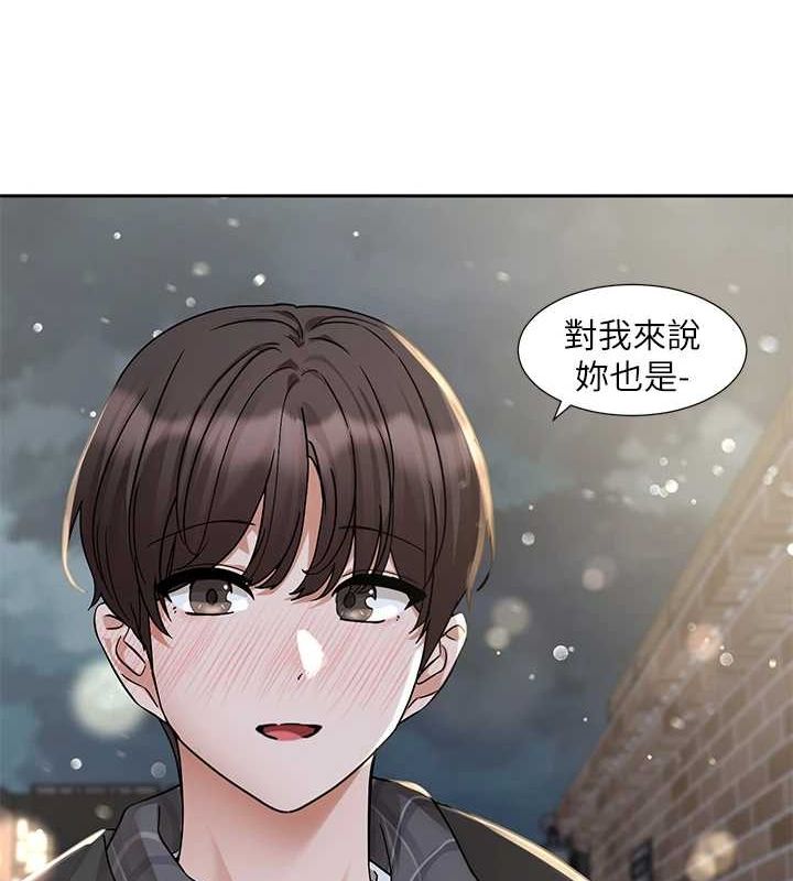 第211话-李舒欣 今天开始是第1天! - 第79.jpg页