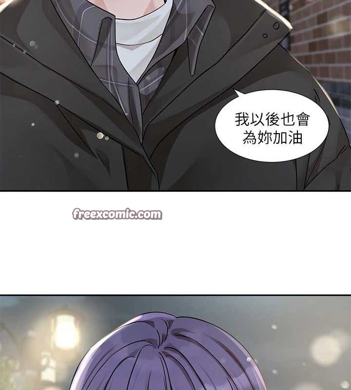 第211话-李舒欣 今天开始是第1天! - 第80.jpg页