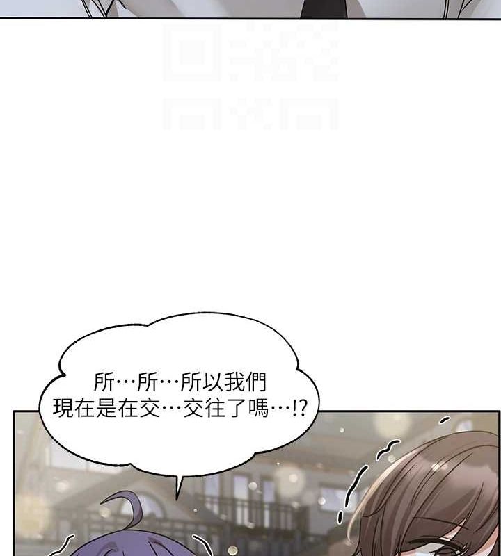 第211话-李舒欣 今天开始是第1天! - 第82.jpg页