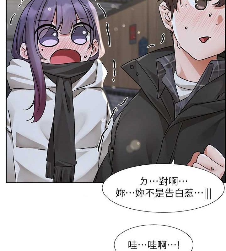 第211话-李舒欣 今天开始是第1天! - 第83.jpg页