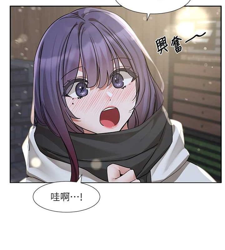 第211话-李舒欣 今天开始是第1天! - 第84.jpg页
