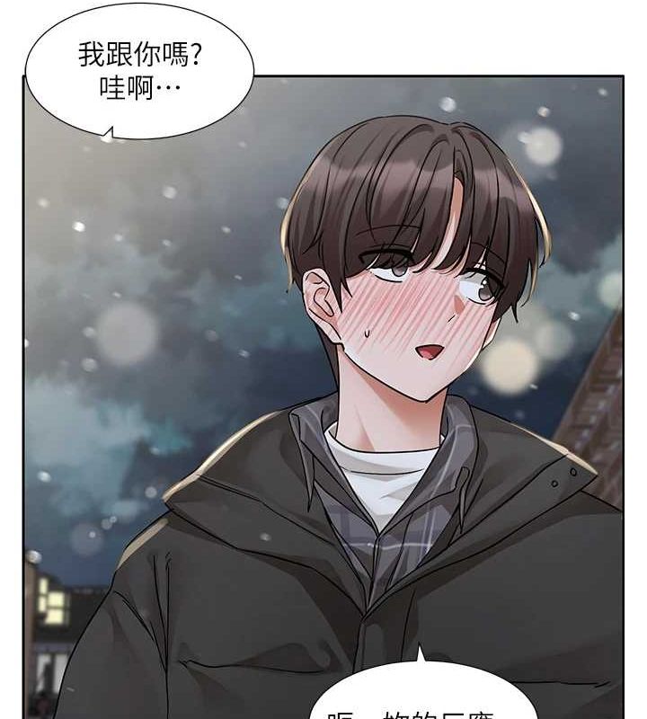 第211话-李舒欣 今天开始是第1天! - 第85.jpg页