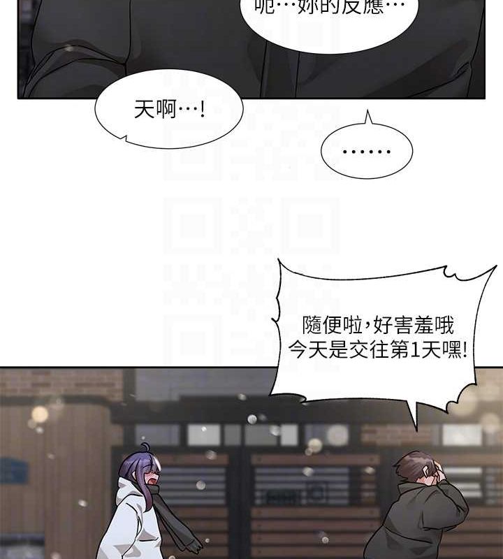 第211话-李舒欣 今天开始是第1天! - 第86.jpg页
