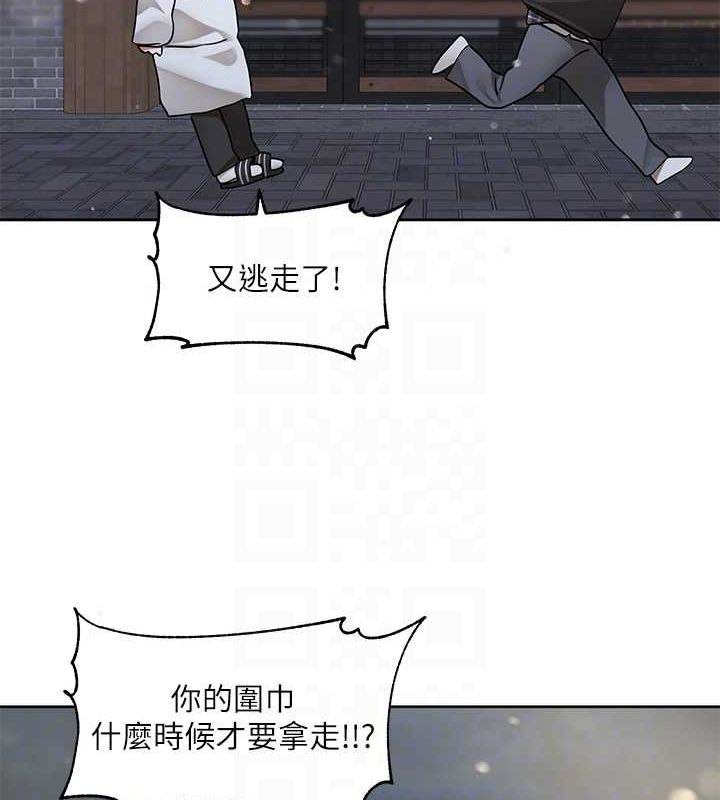 第211话-李舒欣 今天开始是第1天! - 第87.jpg页