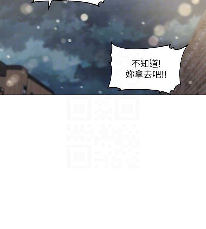 第211话-李舒欣 今天开始是第1天! - 第88.jpg页