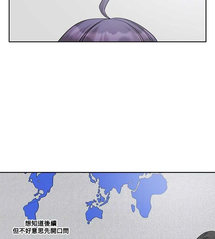 第211话-李舒欣 今天开始是第1天! - 第92.jpg页