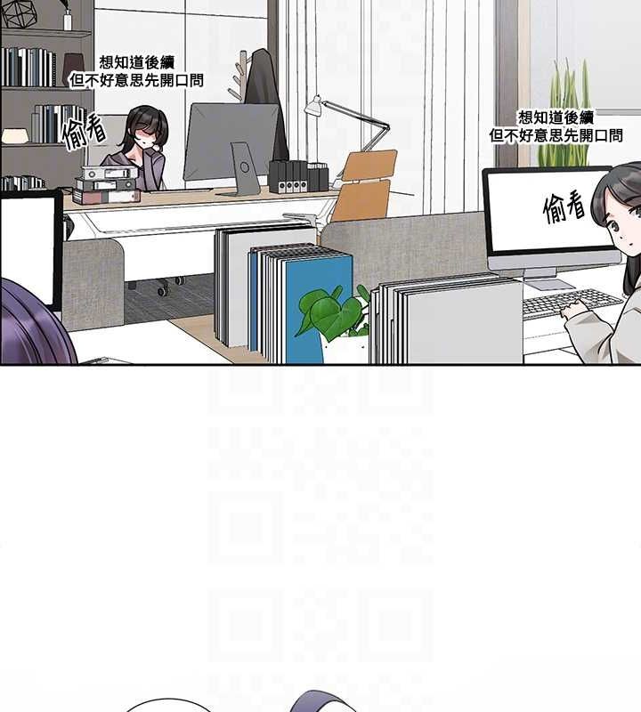 第211话-李舒欣 今天开始是第1天! - 第94.jpg页