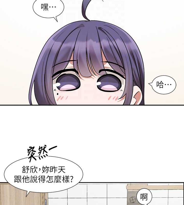 第211话-李舒欣 今天开始是第1天! - 第95.jpg页