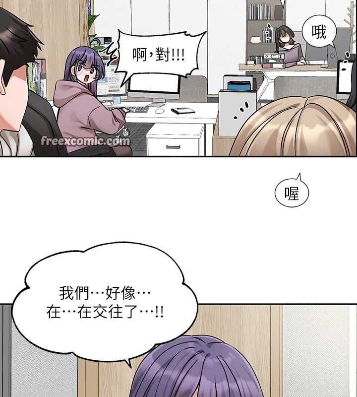 第211话-李舒欣 今天开始是第1天! - 第96.jpg页