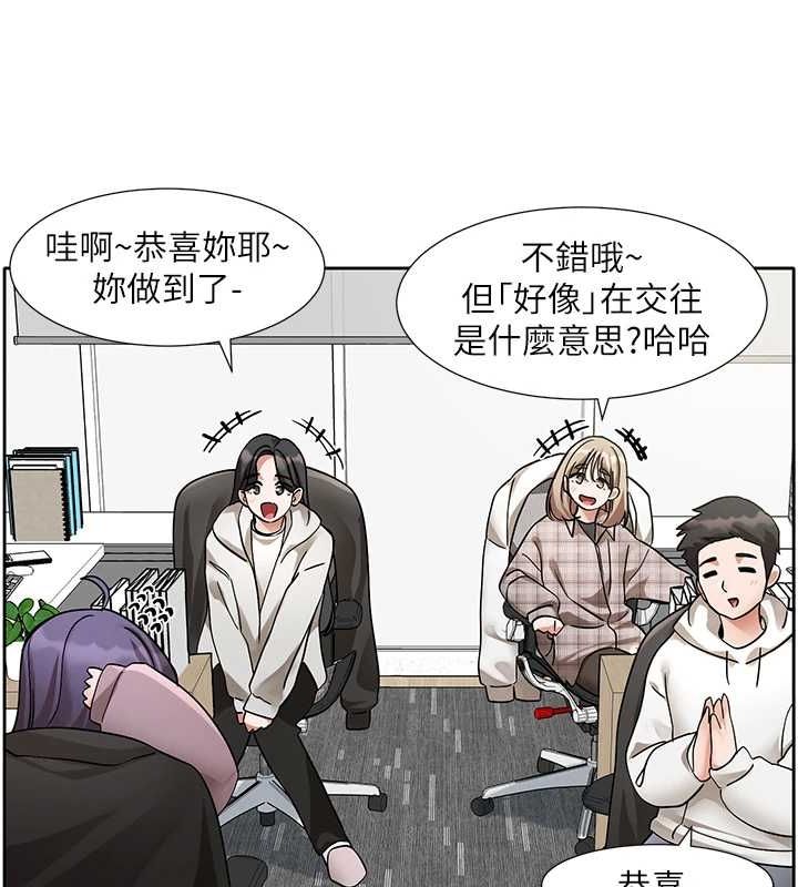 第211话-李舒欣 今天开始是第1天! - 第98.jpg页