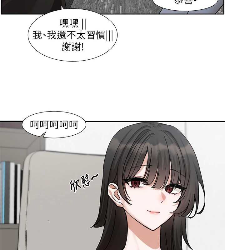 第211话-李舒欣 今天开始是第1天! - 第99.jpg页