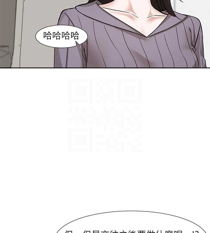 第211话-李舒欣 今天开始是第1天! - 第100.jpg页