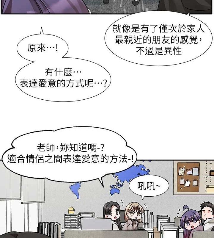第211话-李舒欣 今天开始是第1天! - 第103.jpg页
