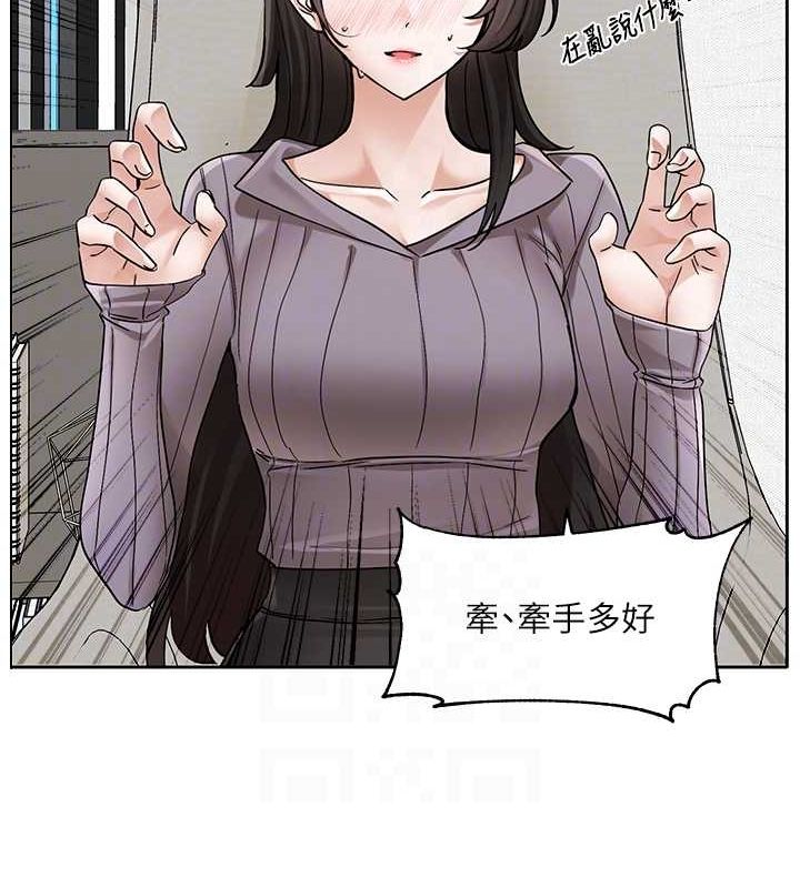 第211话-李舒欣 今天开始是第1天! - 第106.jpg页