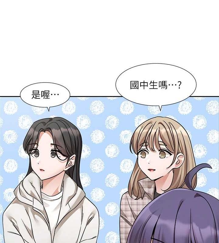 第211话-李舒欣 今天开始是第1天! - 第107.jpg页