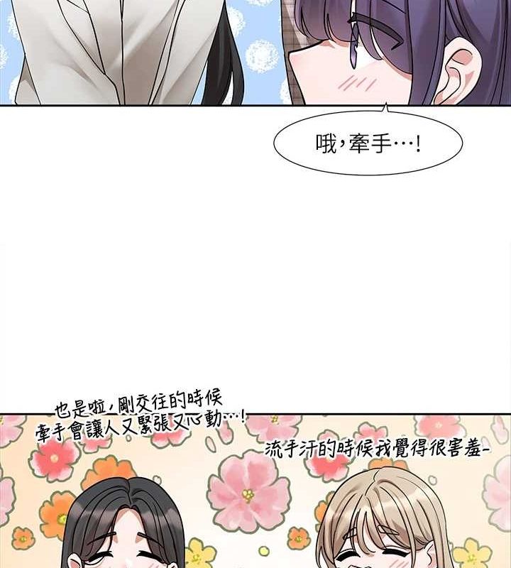 第211话-李舒欣 今天开始是第1天! - 第108.jpg页