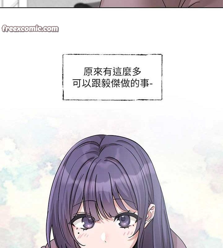 第211话-李舒欣 今天开始是第1天! - 第112.jpg页