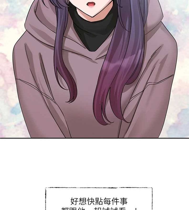第211话-李舒欣 今天开始是第1天! - 第113.jpg页