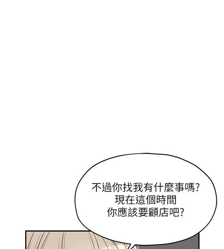 第119话-母牛极品清枪趴 - 第1.jpg页