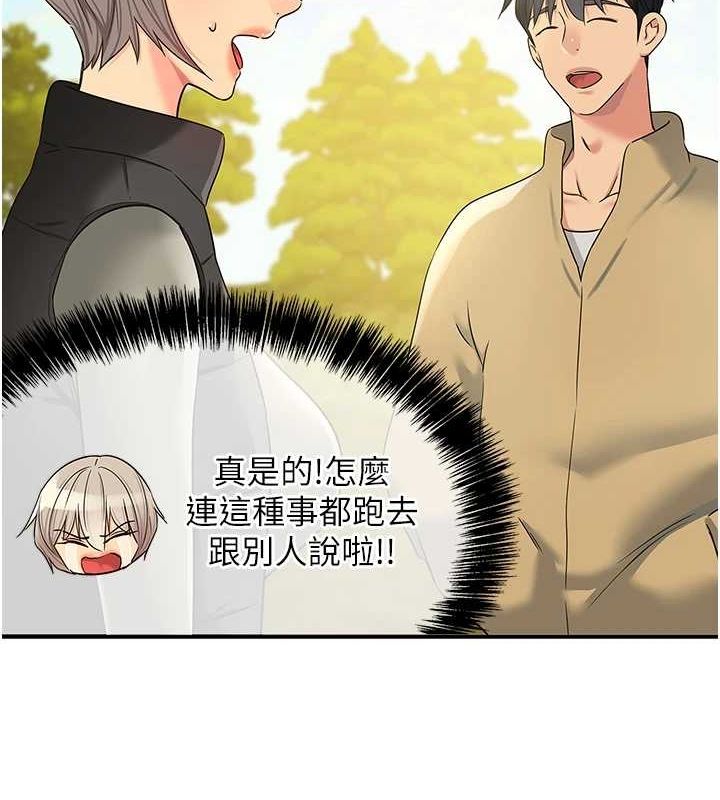 第119话-母牛极品清枪趴 - 第4.jpg页