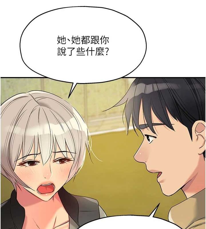 第119话-母牛极品清枪趴 - 第5.jpg页