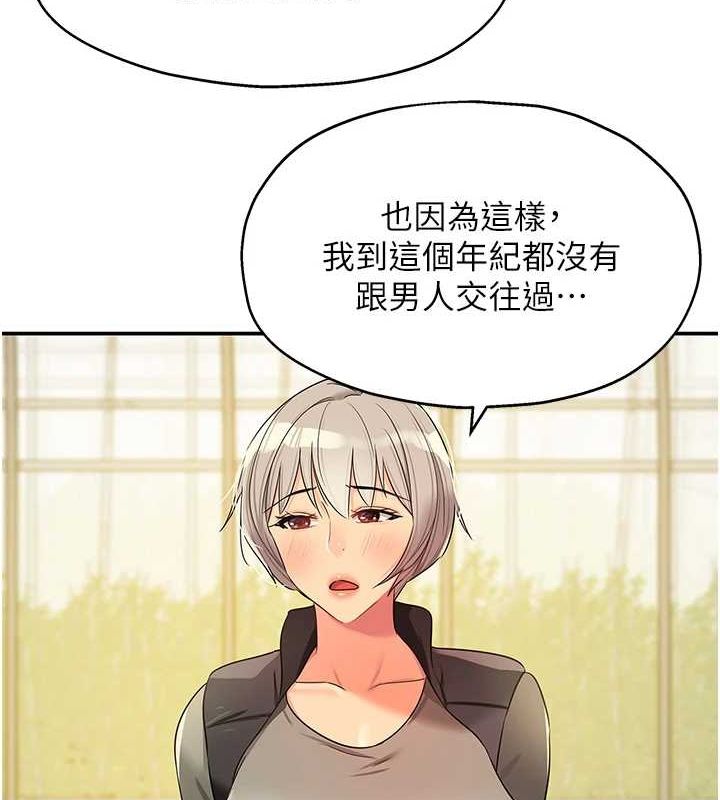 第119话-母牛极品清枪趴 - 第7.jpg页