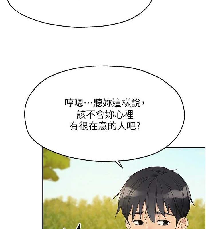 第119话-母牛极品清枪趴 - 第9.jpg页