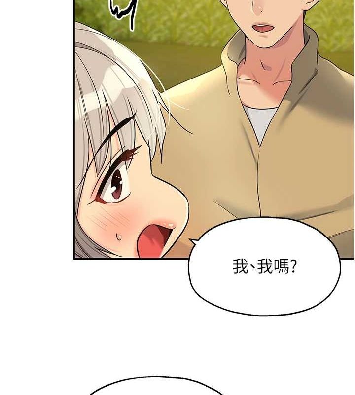 第119话-母牛极品清枪趴 - 第10.jpg页