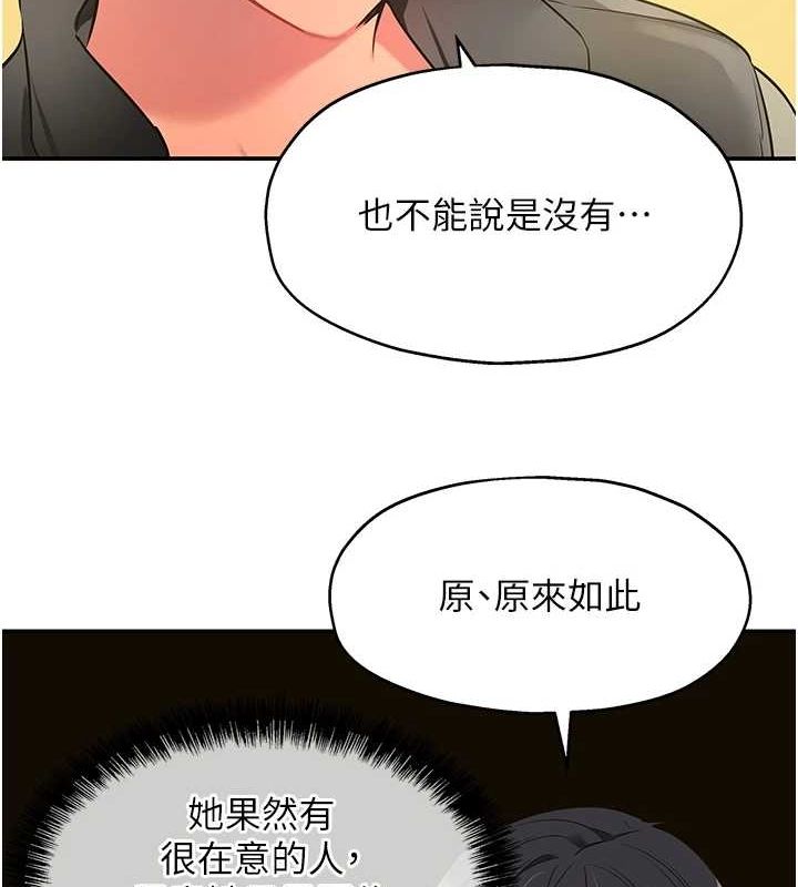 第119话-母牛极品清枪趴 - 第12.jpg页