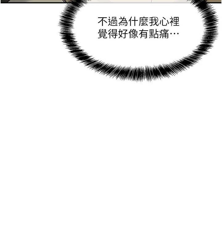 第119话-母牛极品清枪趴 - 第14.jpg页